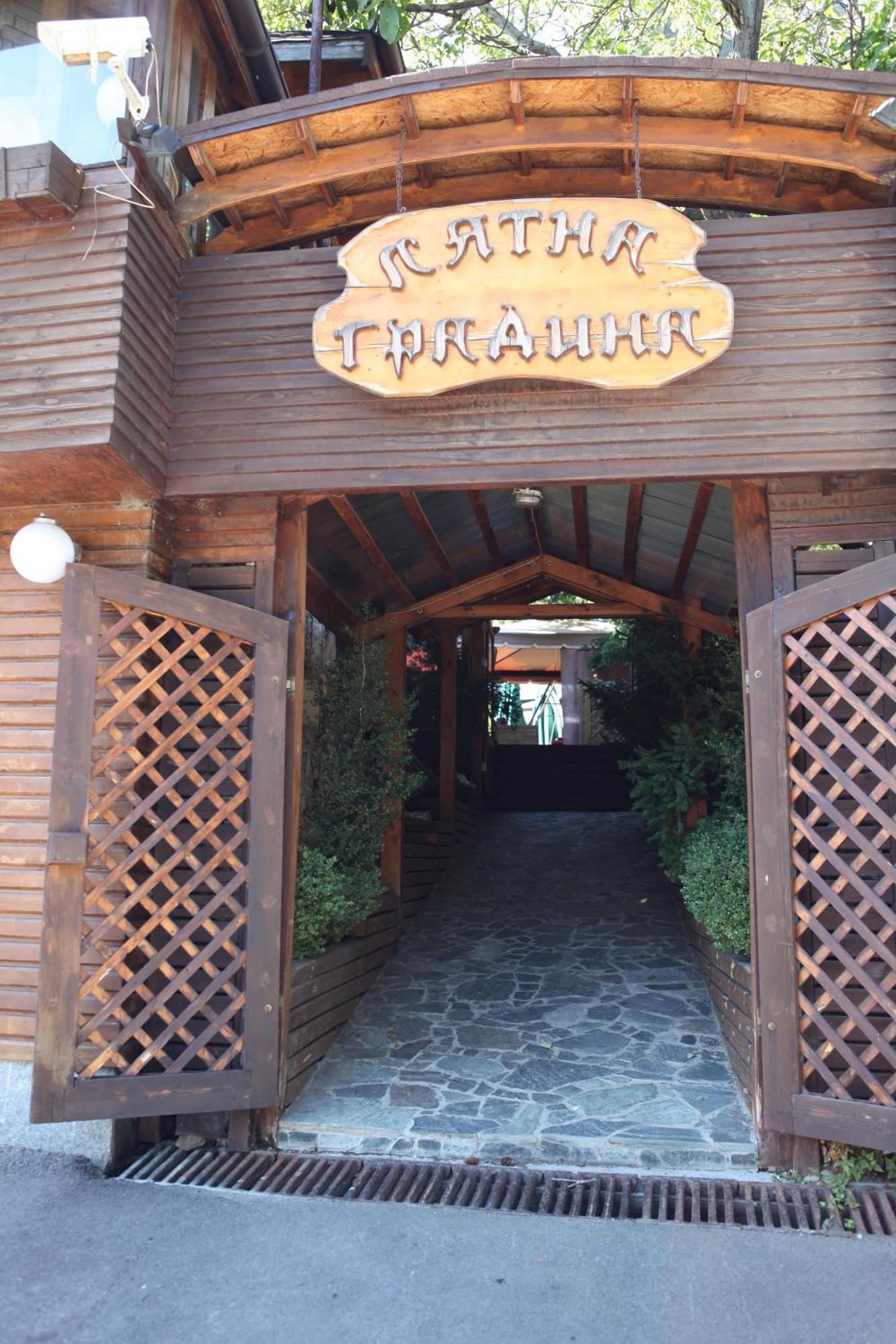 Edi Hotel Sofya Dış mekan fotoğraf